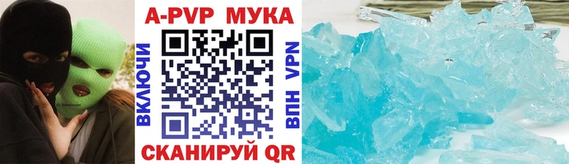 Альфа ПВП Соль  Шагонар 