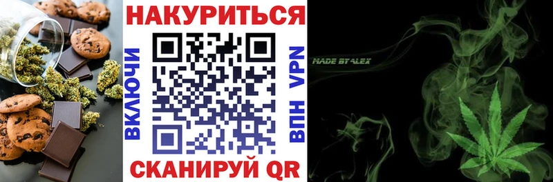 нарко площадка телеграм  Шагонар  Canna-Cookies марихуана 