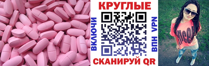 Ecstasy 250 мг  Шагонар 