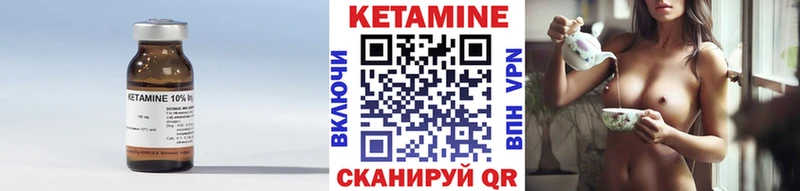 Кетамин ketamine mega ссылка Шагонар