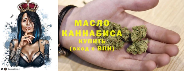 соль ск Белокуриха