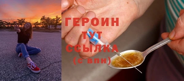соль ск Белокуриха
