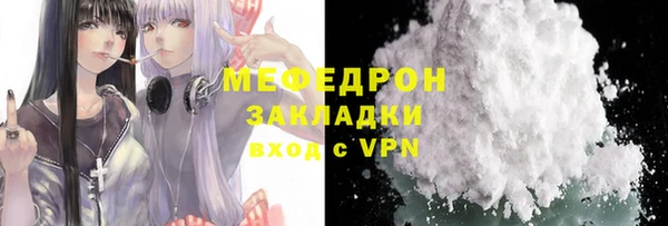 амфетамин Беломорск