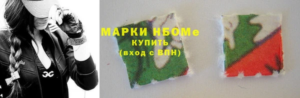 гашик Балахна
