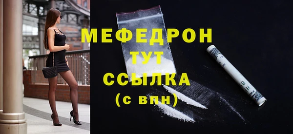 твердый Сафоново