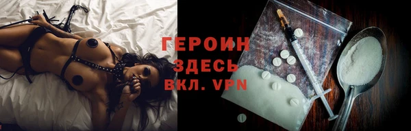 гашик Балахна