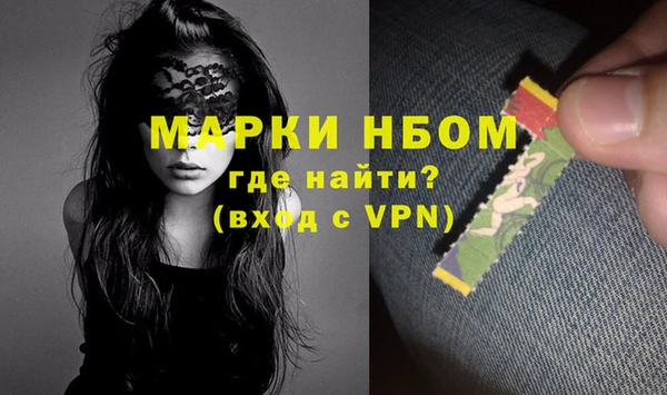 тгк Саяногорск