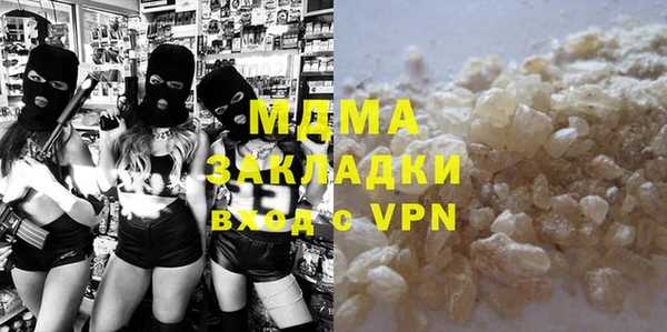 гашик Балахна