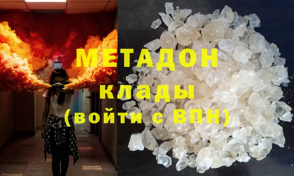 мяу мяу мука Сатка