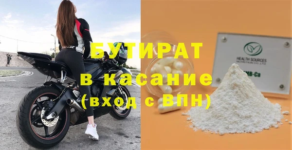 СК Балабаново