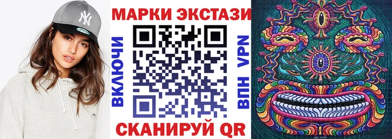 Марки N-bome 1,5мг  закладки  ссылка на мегу ONION  Шагонар 