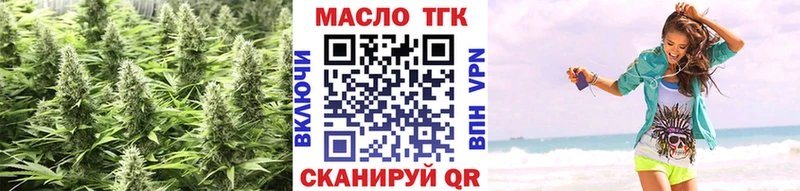 Дистиллят ТГК гашишное масло  Шагонар 
